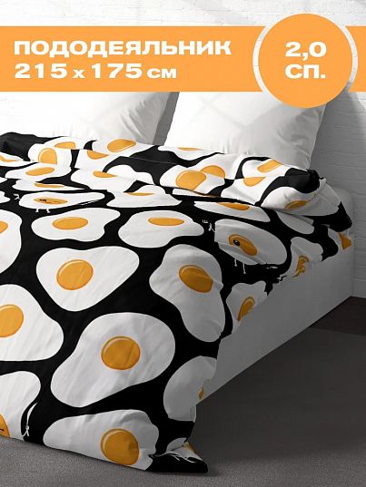 Пододеяльник, Eggs, Crazy Getup