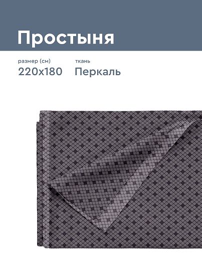 Простыня Mia Cara Таинственный сад