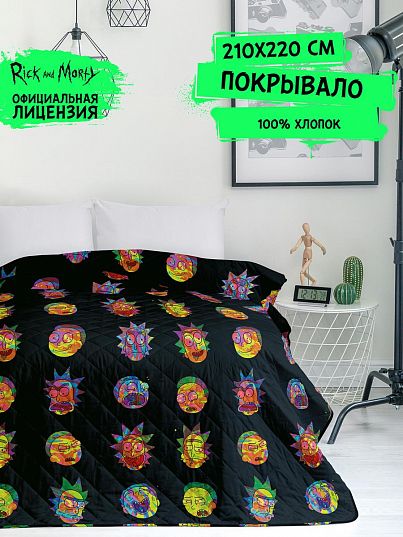 Покрывало Непоседа Фантастические Рик и Морти