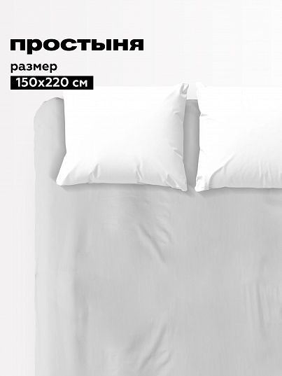 Простыня Crazy Getup Grey