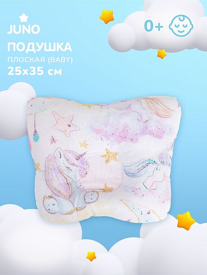Подушка Единорог Подушка Единорог