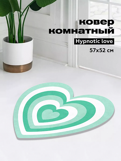 Коврик Crazy Getup Hypnotic love