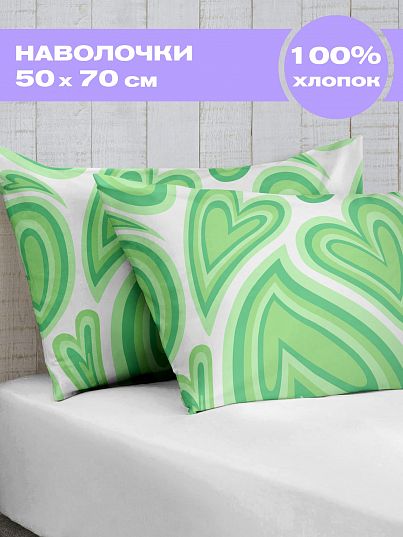 Комплект наволочек Crazy Getup Hypnotic love