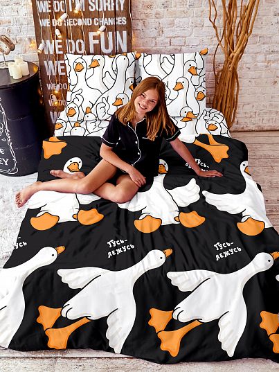 Постельное бельё Crazy Getup Гусь-обнимусь