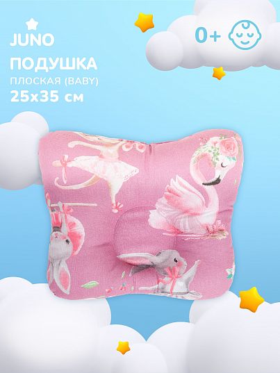 Подушка Балеринки Подушка Балеринки