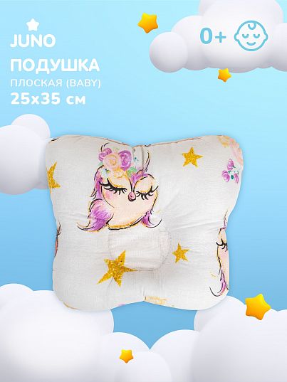 Подушка Owls Подушка Owls