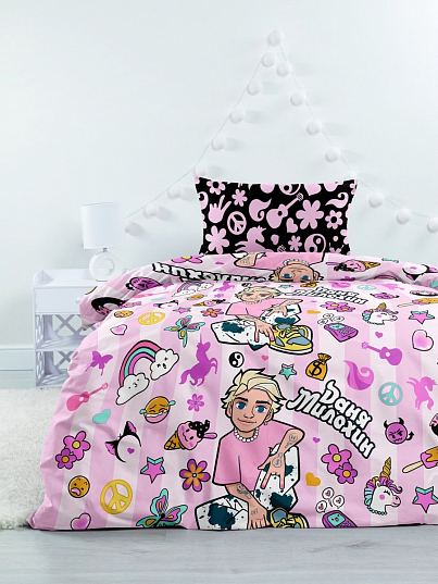 Постельное бельё Непоседа Danya Unicorn