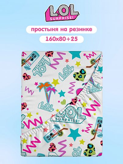 Простыня Непоседа Glow