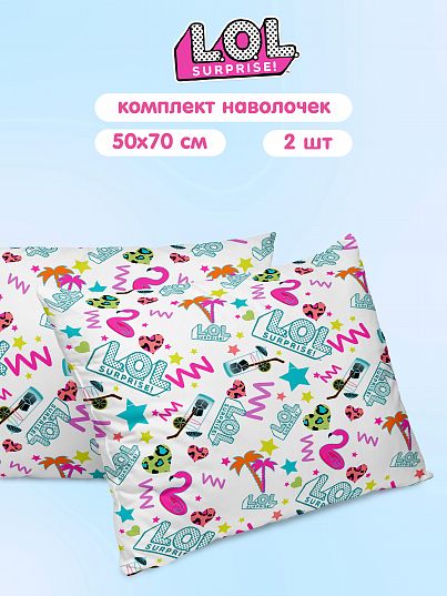 Комплект наволочек Непоседа Glow