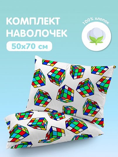 Комплект наволочек Juno Хагги Вагги