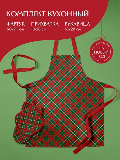 Комплект кухонный Mia Cara Chalet