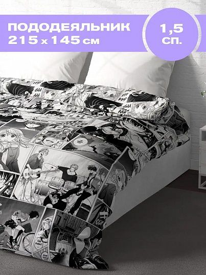 Пододеяльник Anime manga, Crazy Getup