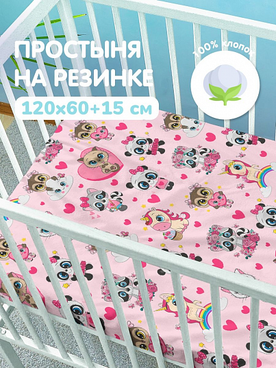 Простыня Juno Малыши девочки