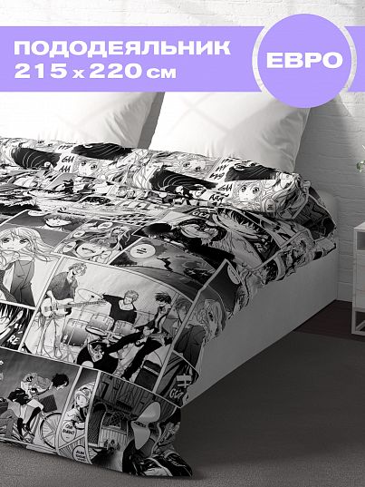 Пододеяльник Crazy Getup Anime manga