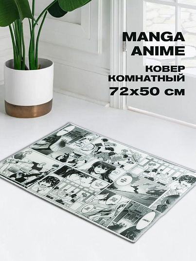 Коврик Crazy Getup Manga anime