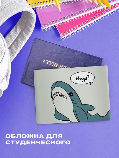 Crazy Getup Plush shark