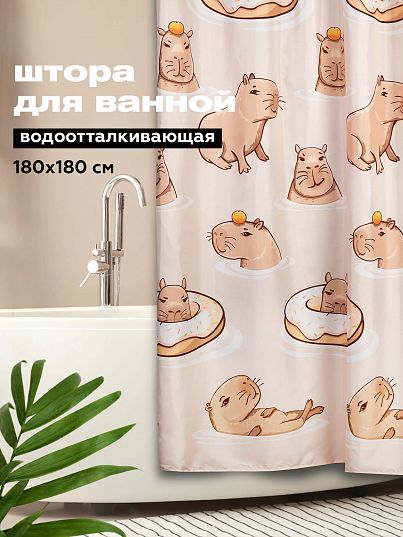 Штора Crazy Getup Capybara