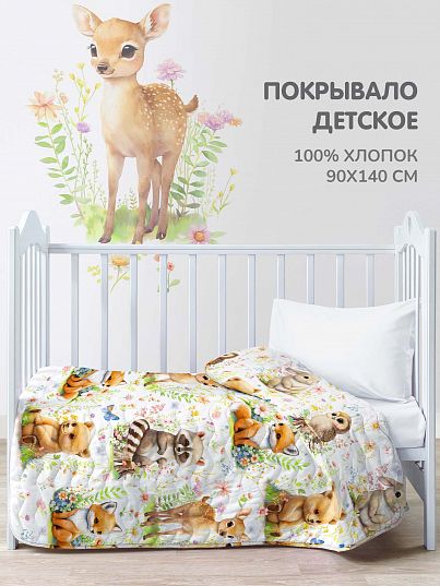 Покрывало Juno Лесные зверята Покрывало Juno Лесные зверята