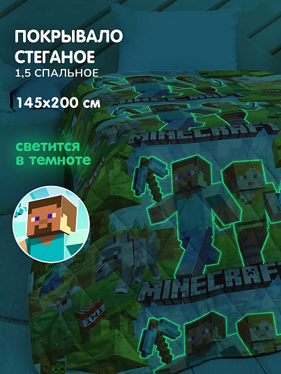 Покрывало Juno Пиксельная вселенная Покрывало Juno Пиксельная вселенная