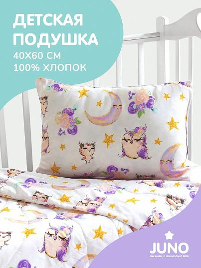 Подушка в детскую кроватку "Совы", Juno Подушка в детскую кроватку "Совы", Juno