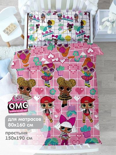 Постельное бельё Непоседа Tropic girls Постельное бельё Непоседа Tropic girls