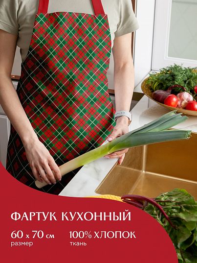 Фартук Mia Cara Chalet