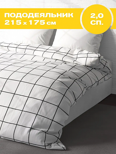 Пододеяльник Grid paper, Crazy Getup