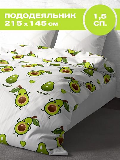 Пододеяльник, Avocado White, Crazy Getup