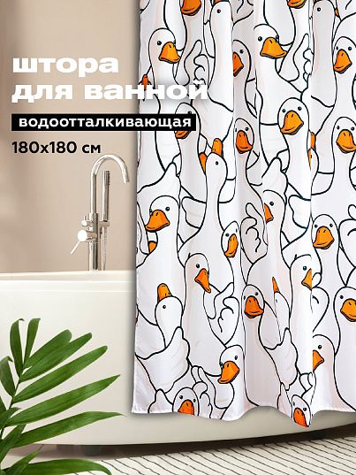 Штора Crazy Getup Goose