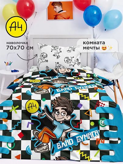 Постельное бельё Непоседа Влад Бумага Постельное бельё Непоседа Влад Бумага