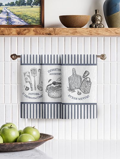Комплект полотенец Унисон Готовь с удовольствием!