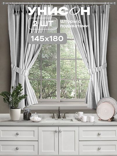 Комплект штор Унисон Grey flax