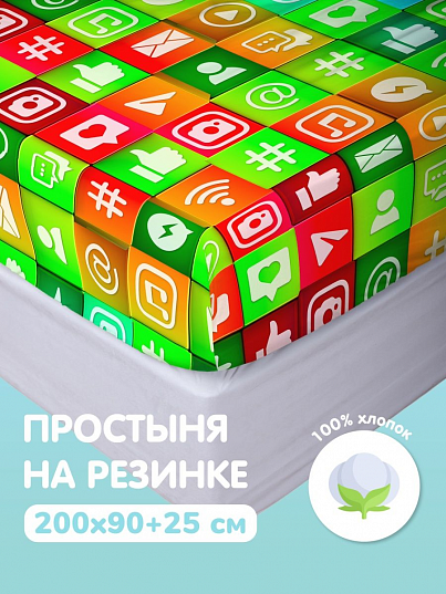 Простыня Juno Социальные сети