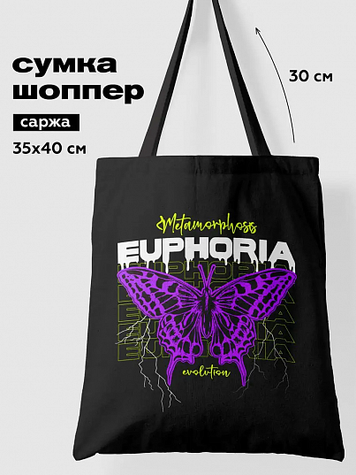 Сумка-шоппер "Butterfly", Crazy Getup