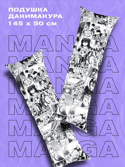 Подушка декоративная Crazy Getup