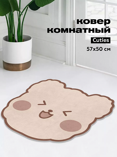 Коврик Crazy Getup Cuties