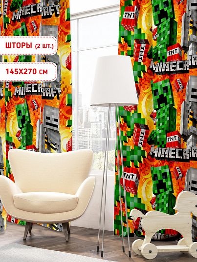 Комплект штор Крипер и Скелет, Juno