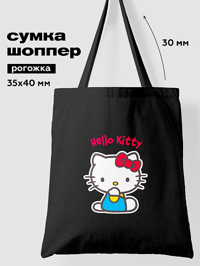 Сумка-шоппер Непоседа Hello kitty