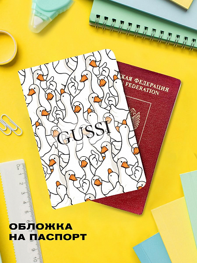 Обложка для паспорта Crazy Getup Гусси