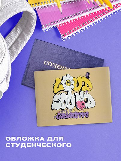 Crazy Getup Retro vibe