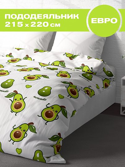 Пододеяльник Crazy Getup Avocado White