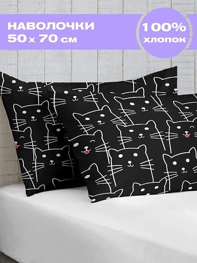 Комплект наволочек Black cats, Crazy Getup