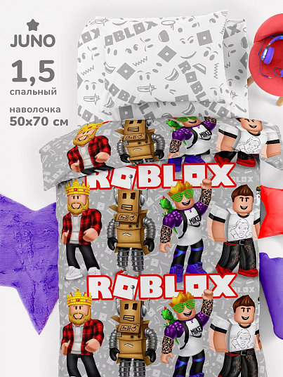 Постельное бельё Juno Roblox