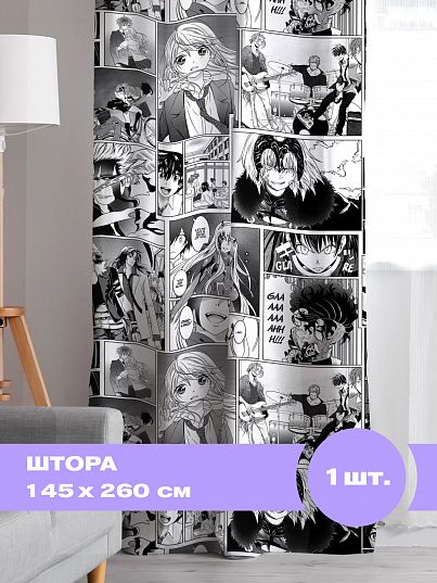 Штора Crazy Getup Manga anime