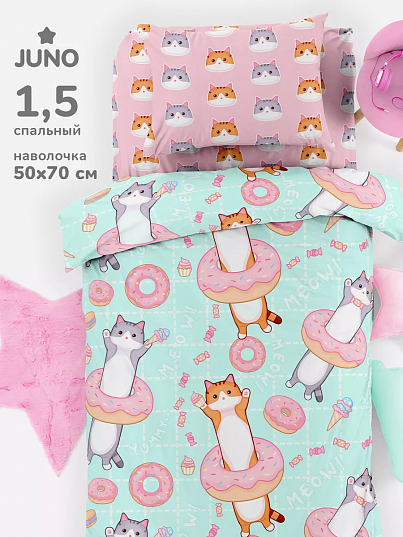 Постельное бельё Juno Кот батон