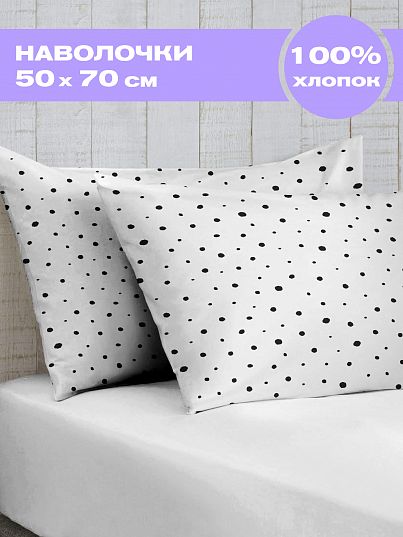 Комплект наволочек Crazy Getup Circle zebra