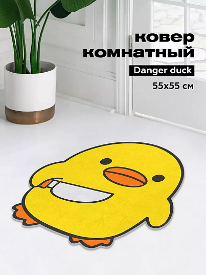 Коврик Crazy Getup Danger duck