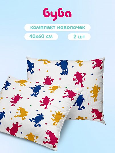 Комплект наволочек Непоседа Проказник Буба