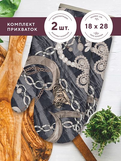 Комплект кухонный Mia Cara