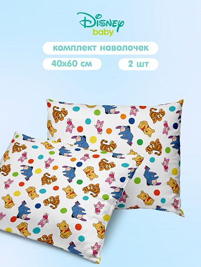 Комплект наволочек Непоседа Винни и друзья